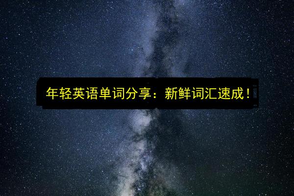 文章配图