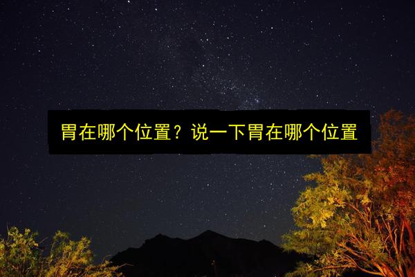 文章配图